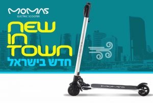 קורקינט חשמלי