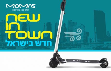 קורקינט חשמלי מהיר